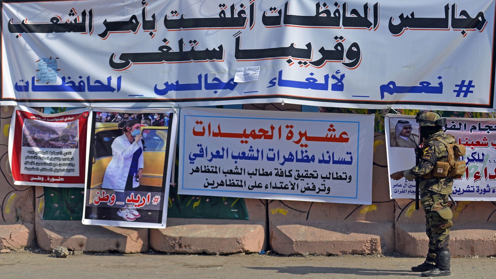 كبرى محافظات البلاد أمام مغامرة سياسية وصراع على المغانم