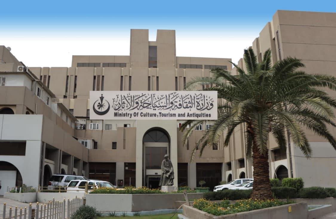 فوضى عارمة في تحديد أيام العطل بمناسبات خلافية أو مثيرة للجدال