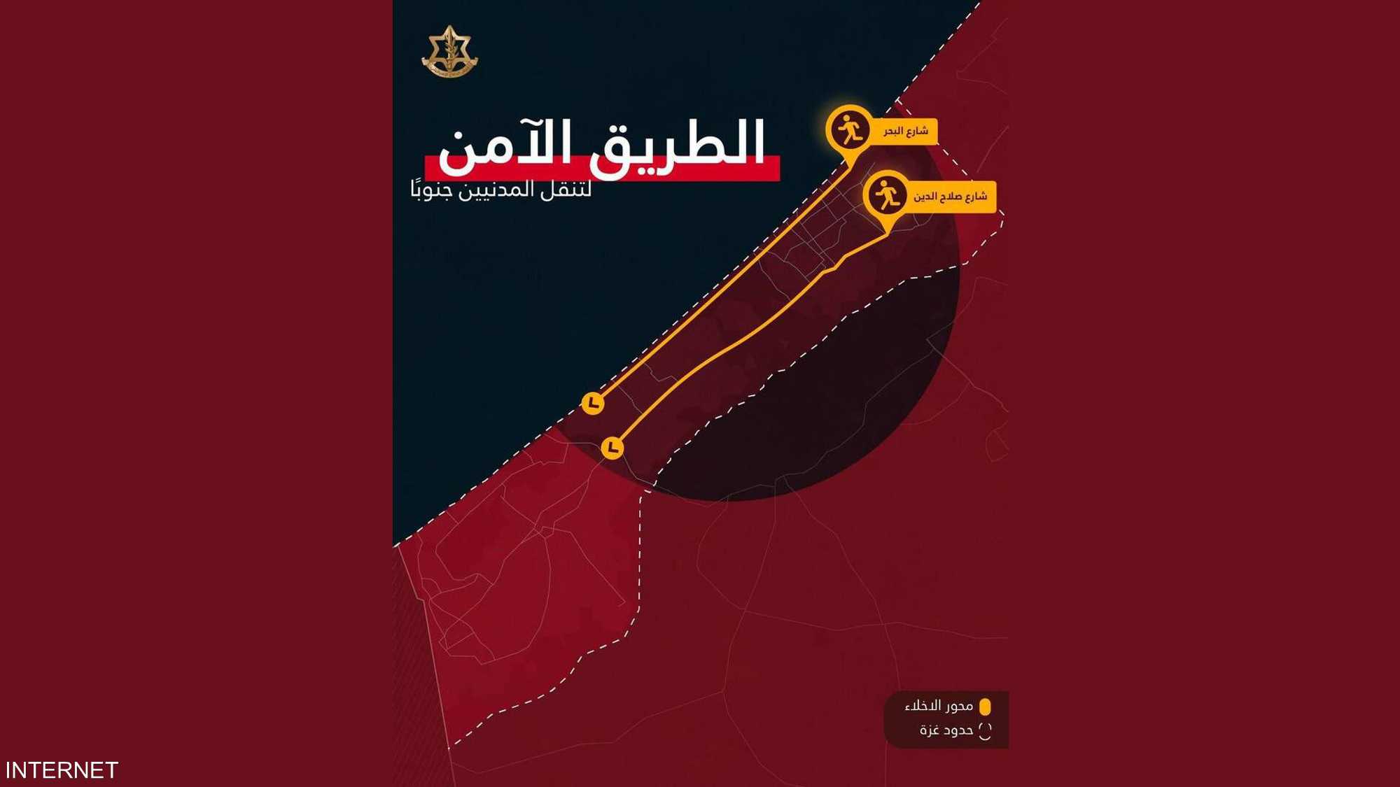 إسرائيل تحدد أوقات فتح «ممر آمن» لسكان غزة من شمال القطاع إلى جنوبه