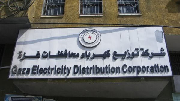 شركة كهرباء غزة تدين استهداف إسرائيل بعض مبانيها ومرافقها