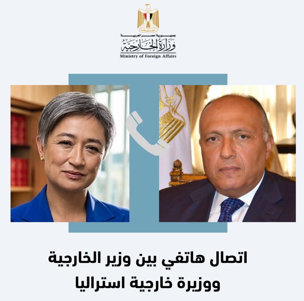 وزيرا خارجية مصر وأستراليا يبحثان مسارات هدنة فورية في غزة