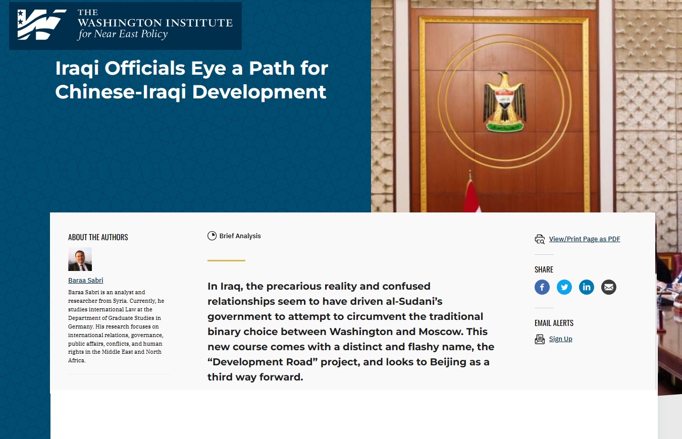 معهد واشنطن: طريق التنمية .. انجذاب عراقي ومعارضة إقليمية