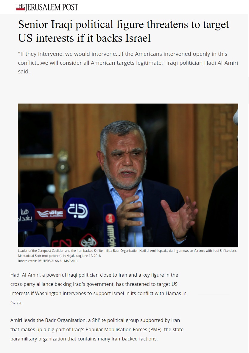 جيروزاليم بوست: طبول الحرب “تسمع” في العراق