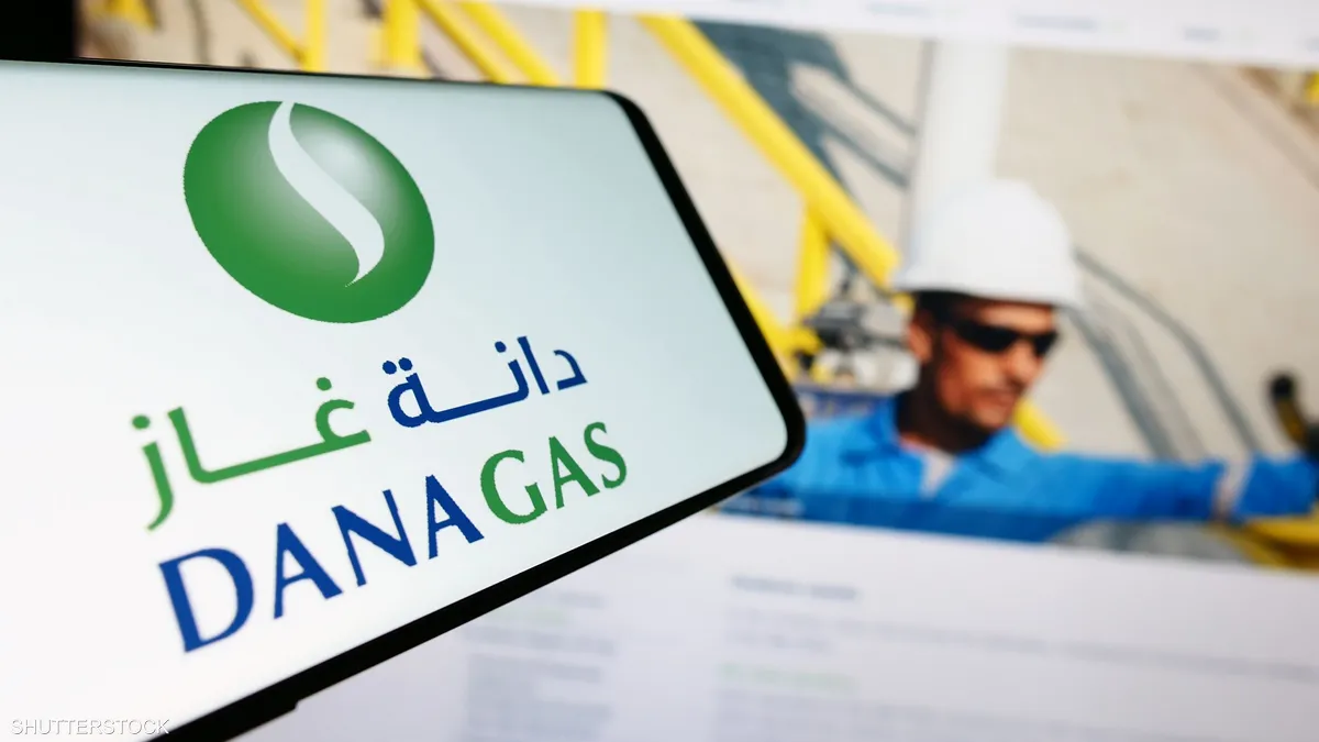 أرباح دانة غاز تهبط 22% في تسعة أشهر مع تراجع أسعار الطاقة