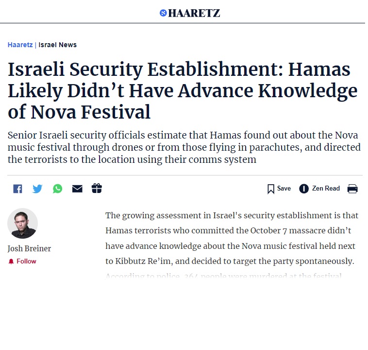 هآرتس: مروحية إسرائيلية هي من قتلت حفل 7 أكتوبر
