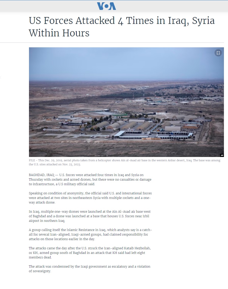 فويس أوف أميركا: 4 هجمات متزامنة تستهدف القوات الأميركية في العراق وسوريا