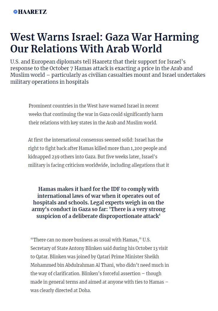 هآرتس: حرب غزة تضر بعلاقاتنا مع دول حليفة