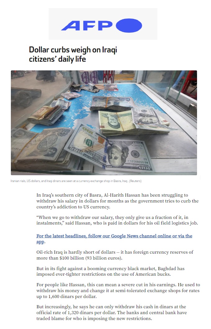 فرانس برس: العراق يسعى لـ”سيادة نقدية” بقيود على الدولار “تربك” الحياة اليومية
