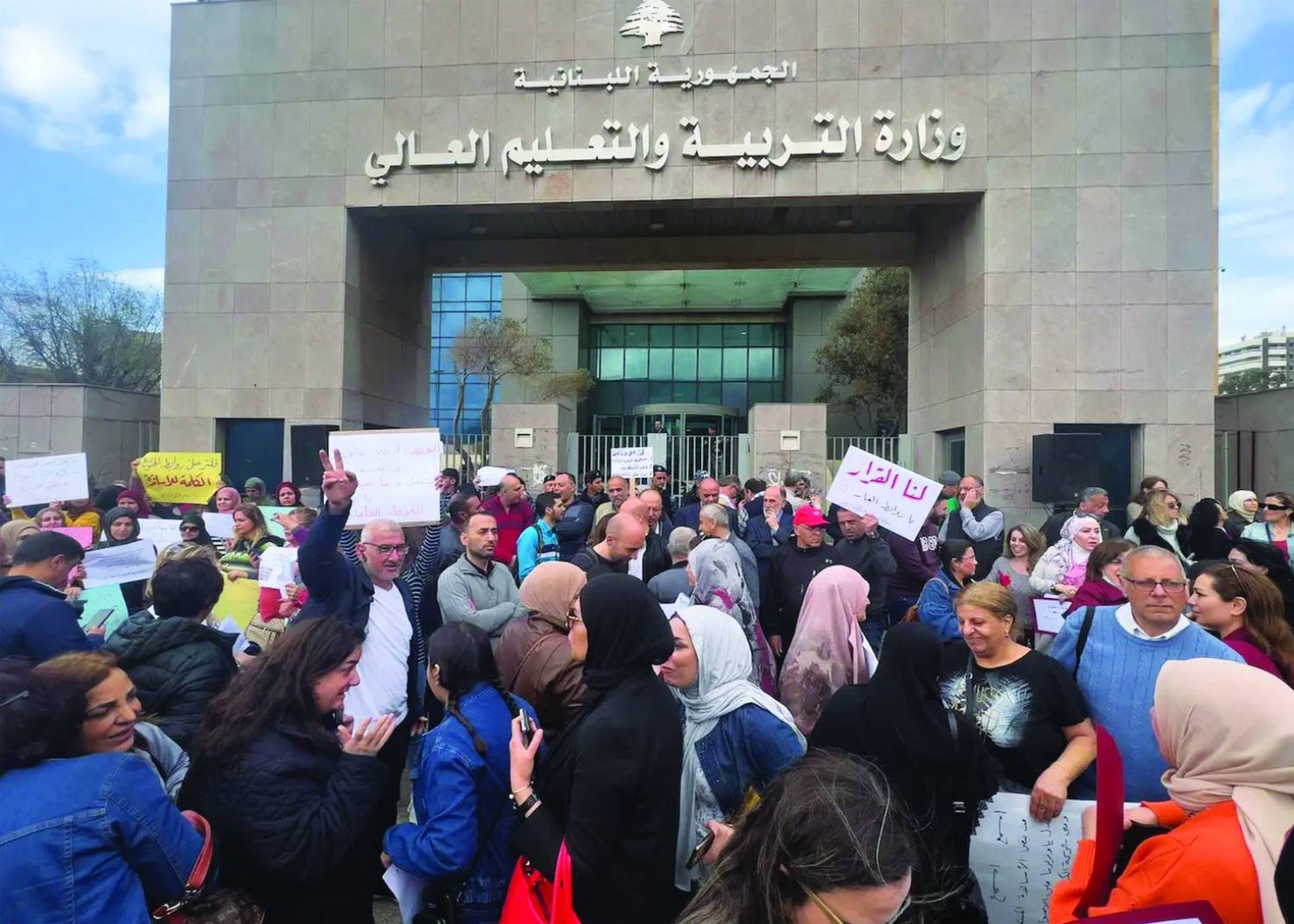 الشرق الأوسط: العراق ولبنان والشهادات المضروبة