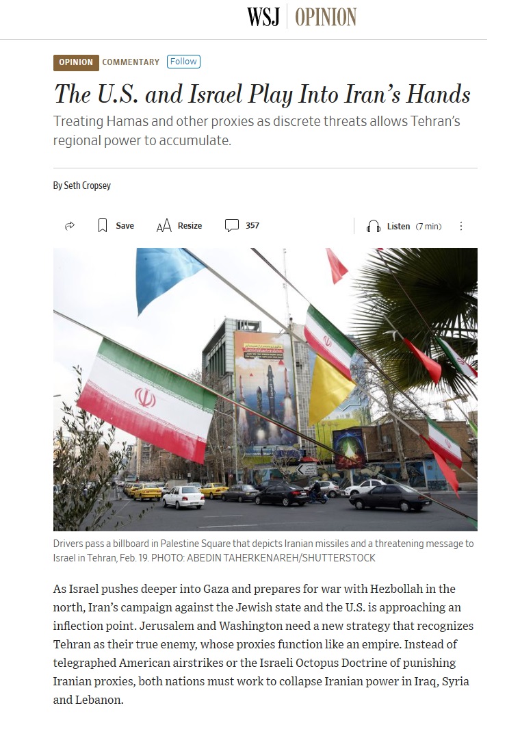 وول ستريت جورنال: على أميركا مواجهة إيران لا وكلاءها في العراق وسوريا
