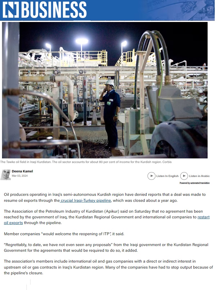 ذا ناشونال: غلق أنبوب جيهان يكلف العراق مليار دولار شهرياً