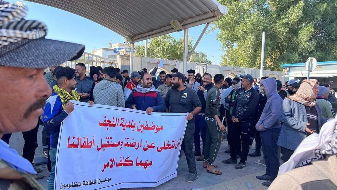 عمال النظافة في النجف يحاصرون البلدية بعد منح قطع أراضيهم الى الاستثمار
