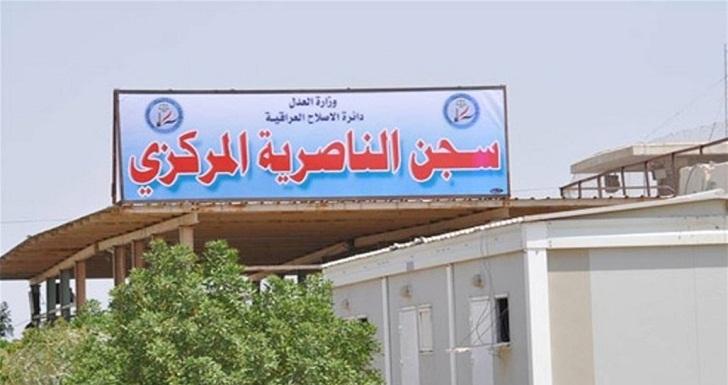 وفاة معتقلين في سجن الناصرية بسبب التعذيب والإهمال الطبي المتعمد