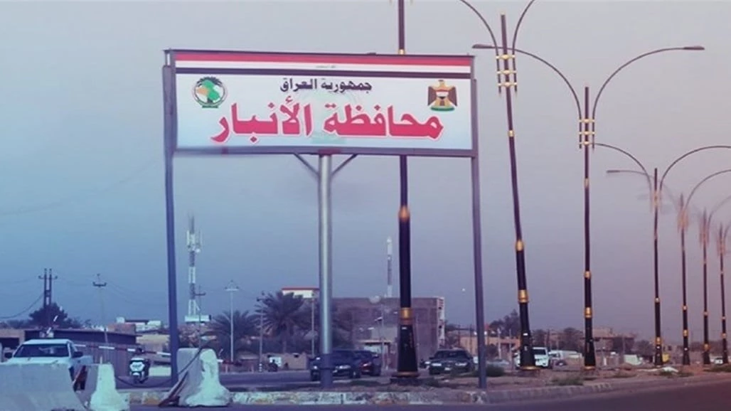 مؤسسة الشهداء: المبالغ التي صرفت لأسماء وهمـية أو مزورة بملف شهداء الأنبار بلغت ترليون و800 مليار