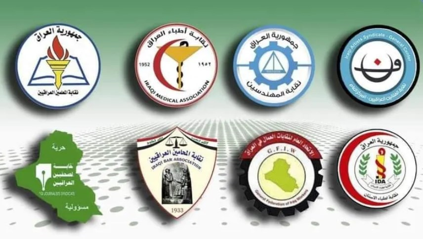 عدوى التحاصص تطالها.. مراقبون يتهمون النقابات بتحولها الى توابع للسلطة