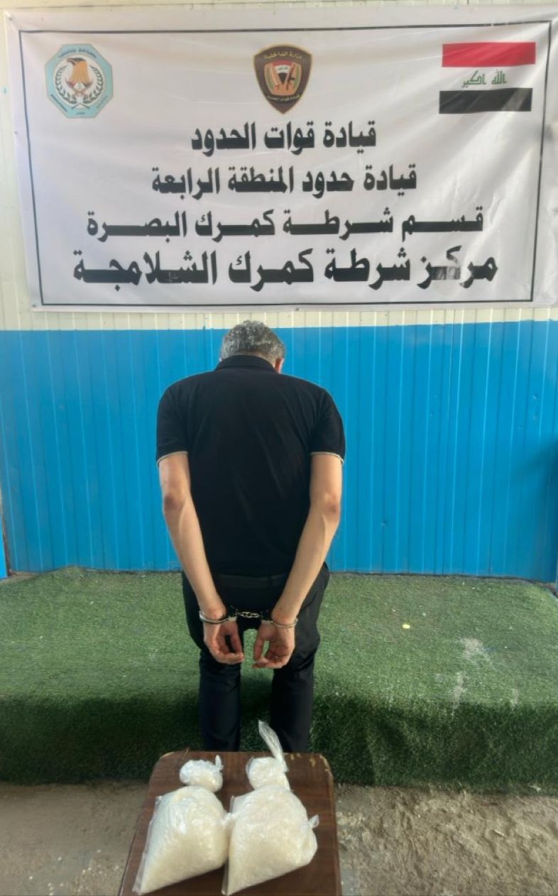 قادماً من ايران.. الإطاحة بتاجر مخدرات بحوزته اكثر من 2 كيلو غرام من الكريستال في البصرة