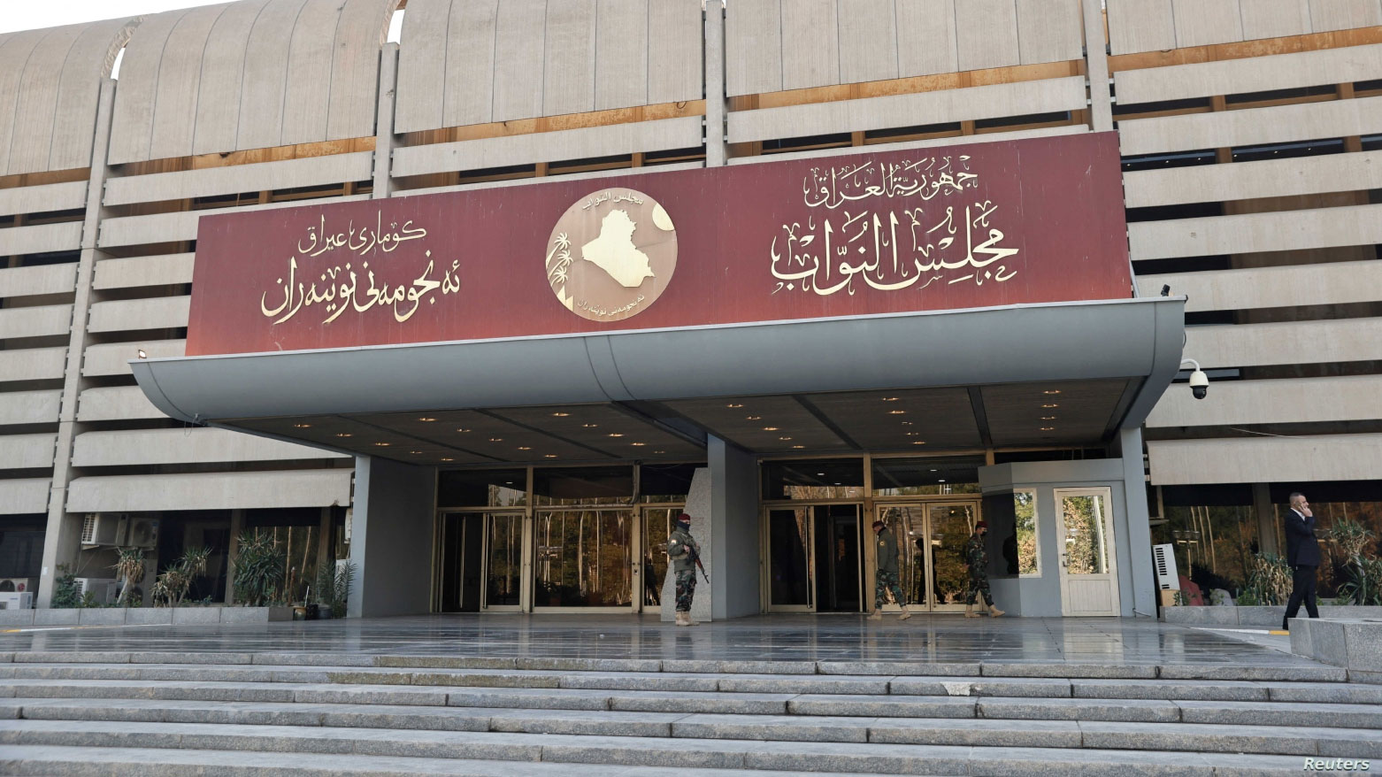 سياسيون: برلمان العراق كيان معلق ومقطوع الصلة بحياة العراقيين