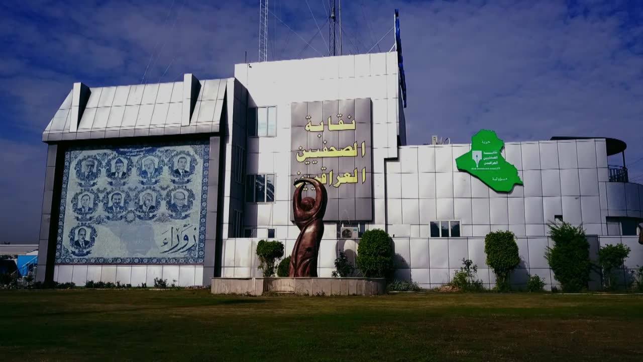 بالذكرى الـ 155 لتأسيس الصحافة العراقية.. البلد بالمرتبة 169 عالميًا و 12 عربيا بحرية الصحافة