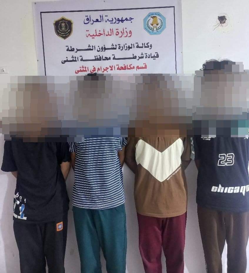 القبض على عصابة مكونة من 4 أشخاص متخصصين بسرقة الدراجات النارية في المثنى