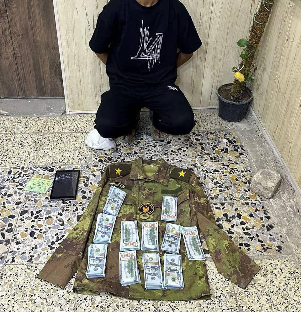 القبض على شخص ينتحل صفة ملازم بحوزته بدلة عسكرية ومبلغ 100 الف دولار مزورة في بغداد