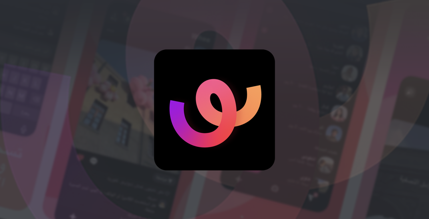 “تيك توك” تطلق تطبيق “وي” الجديد لمنافسة “إنستغرام”