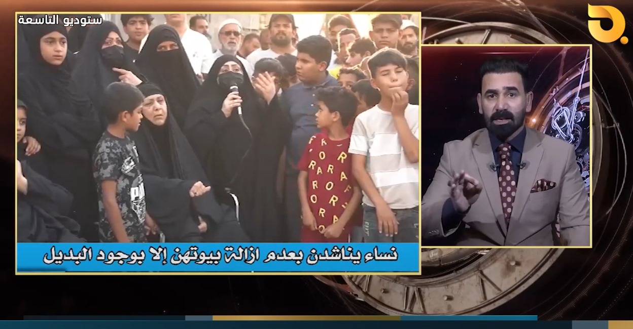 لا تخلينا نتندم لان انتخبناك .. نساء البصرة يصرخن بسبب تهديم بيوتهم من قبل حكومة العيداني