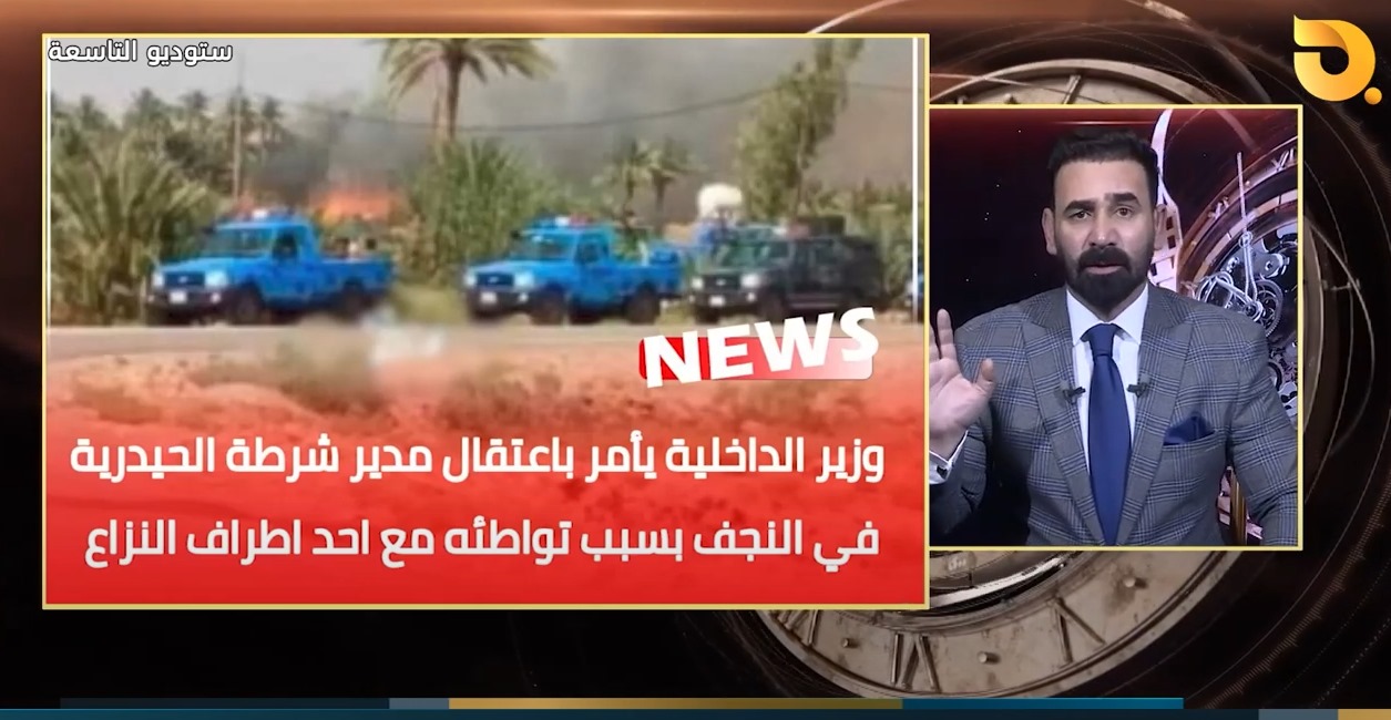 قوة العشيرة على الدولة بسبب ضعف رجالاتها