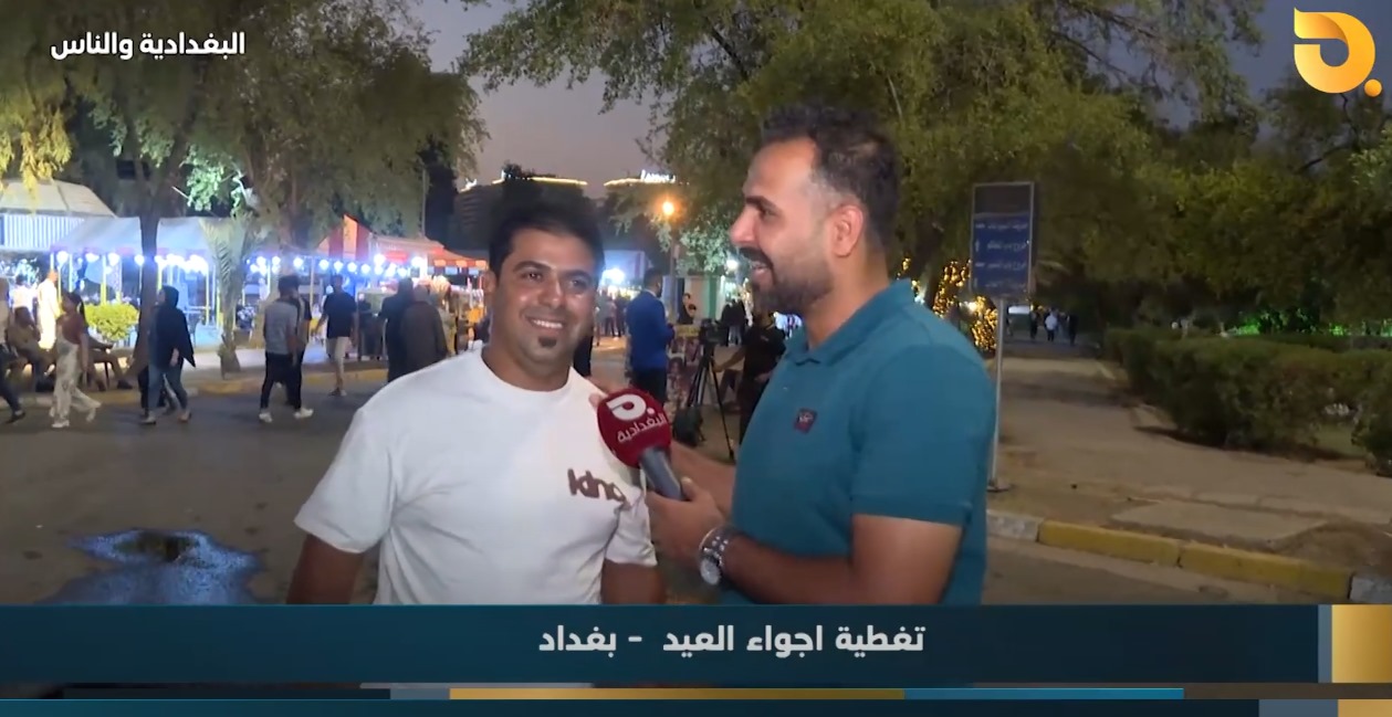 البغدادية والناس مع رامي الحمداني || 20-6-2024