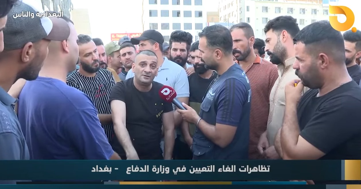 البغدادية والناس مع رامي الحمداني || 26-6-2024