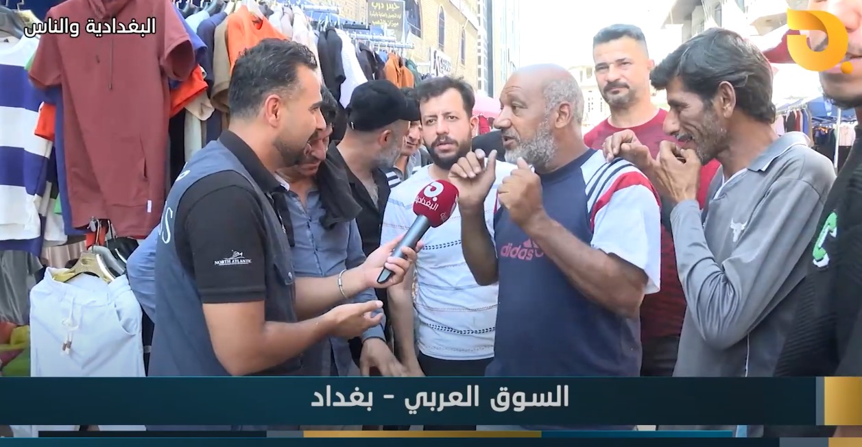 كاسب: الموظفة الي تطلع راتب الرعاية “مقابل رشوة” هسه “بالعمرة” كالوا من ترجع اتصل عليها