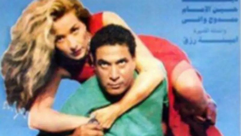 لممارسة البلطجة.. الحكم 7 سنوات على أحد أبطال فيلم”إستاكوزا” لأحمد زكي