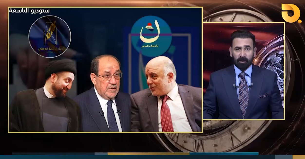 تيار الحكمة والنصر ينفيان الاتفاق مع المالكي حول الانتخابات المبكرة