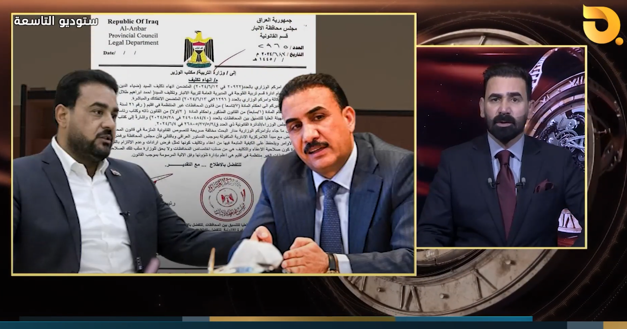 مجلس محافظة الانبار يهدد وزارة التربية