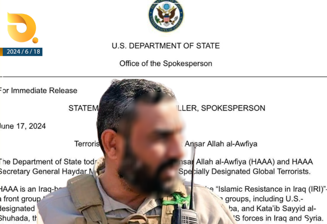 الخارجية الأمريكية تصنف حركة أنصار الله الأوفياء وأمينها العام كإرهابيين عالميين
