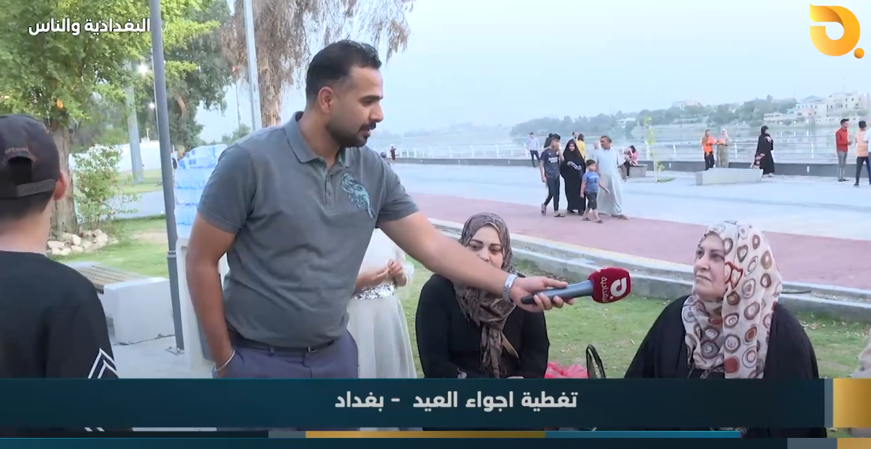 البغدادية والناس مع رامي الحمداني || 18-6-2024