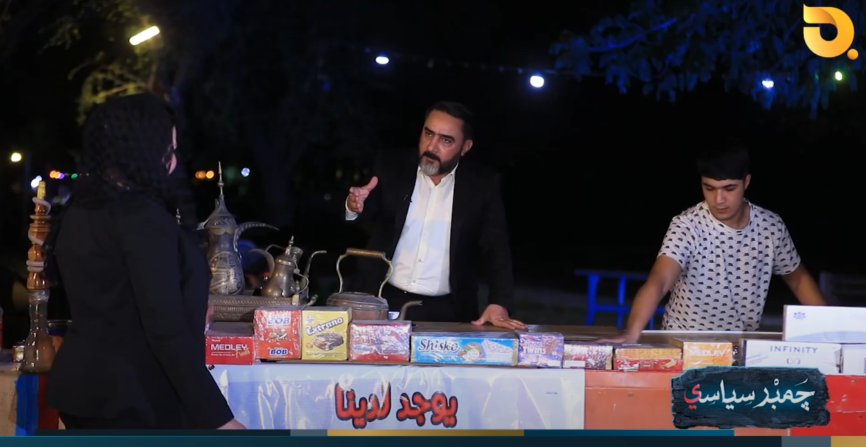 جمبر سياسي مع اياد الرومي || 18-6-2024