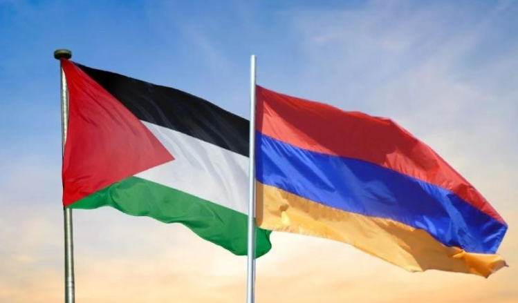 وزارة الخارجية الأرمينية: أرمينيا تعترف رسمياً بدولة فلسطينية