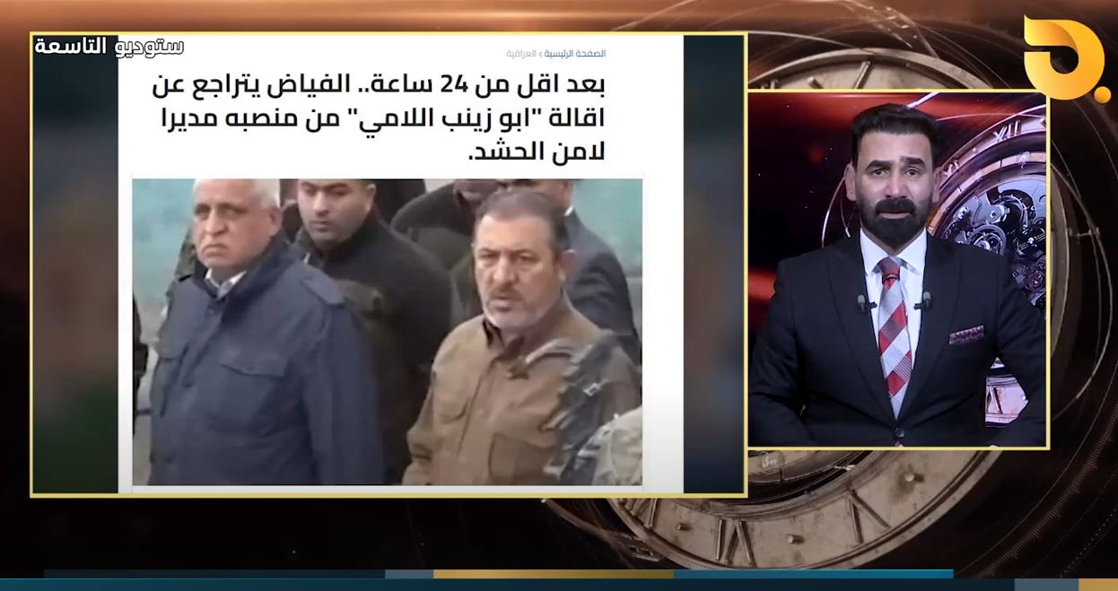 الفياض يقرر وقرار الميليشيات اعلى منه