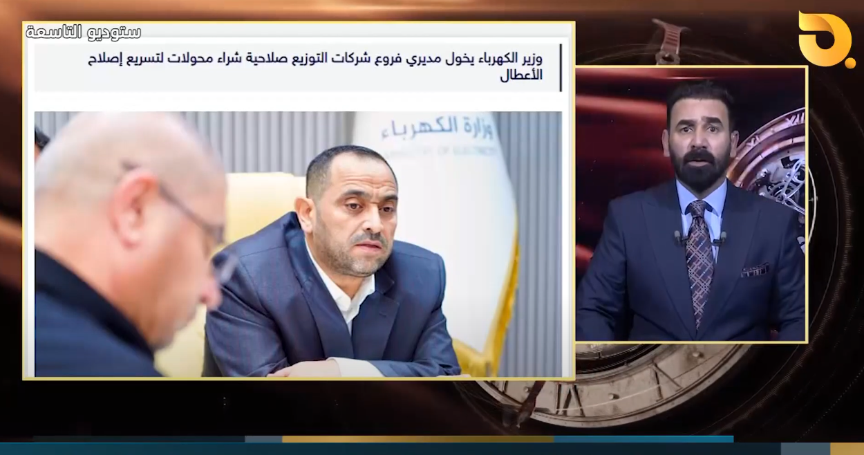 أزمة الحر.. تخلق حالات فساد جديدة بوزارة الكهرباء بصفقة لشراء المحولات