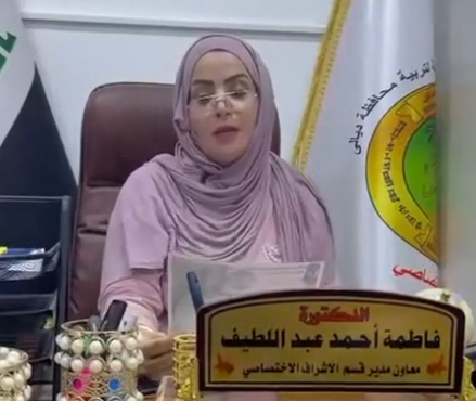 مدير يهدد مشرفة تربوية بالقتل في ديالى