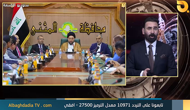 اعتراف واضح وصريح من قبل الحكومة بوجود اقتصاديات للاحزاب في المحافظات