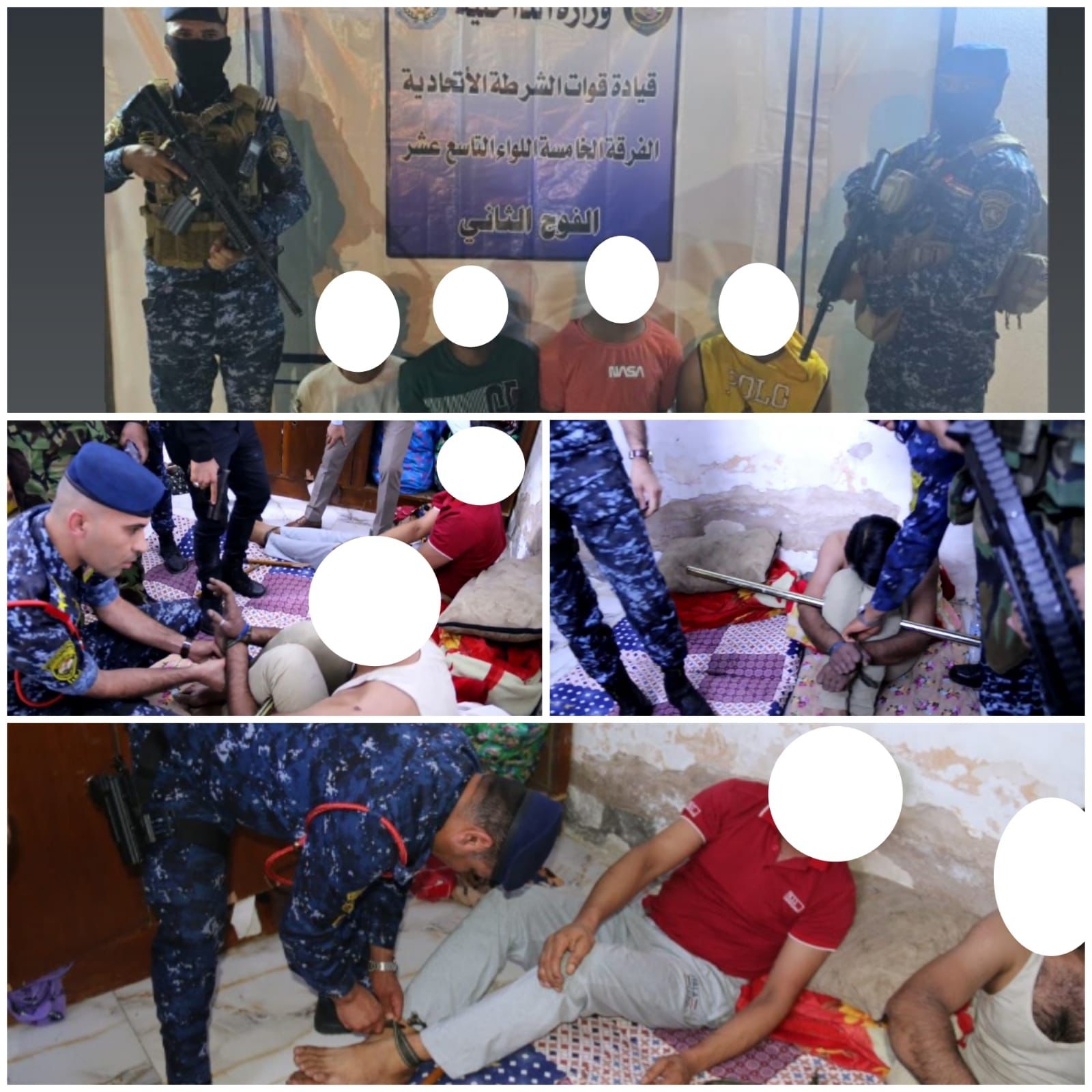 القبض على عصابة اجنبية مكونة من 4 اشخاص مختصة بخطف الأجانب في بغداد