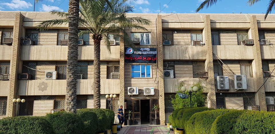 لاختلاسهم مبالغ مالية.. تنفيذ أوامر قبض بحق موظفين في كهرباء واسط