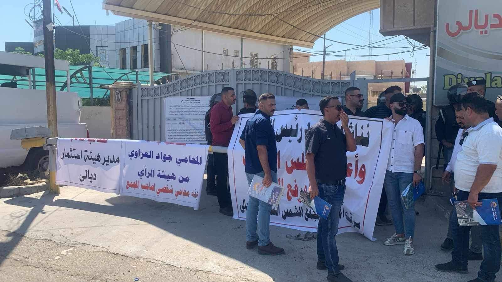 مواطنون يغلقون بوابة دائرة استثمار ديالى احتجاجا على تأخر استلام وحداتهم السكنية لأكثر من عام