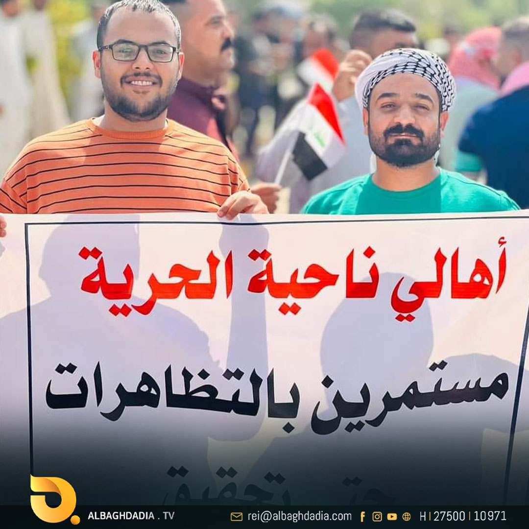 بالصور.. تظاهرات احتجاجية في ناحية الحرية بمحافظة النجف بسبب انهيار الواقع الخدمي