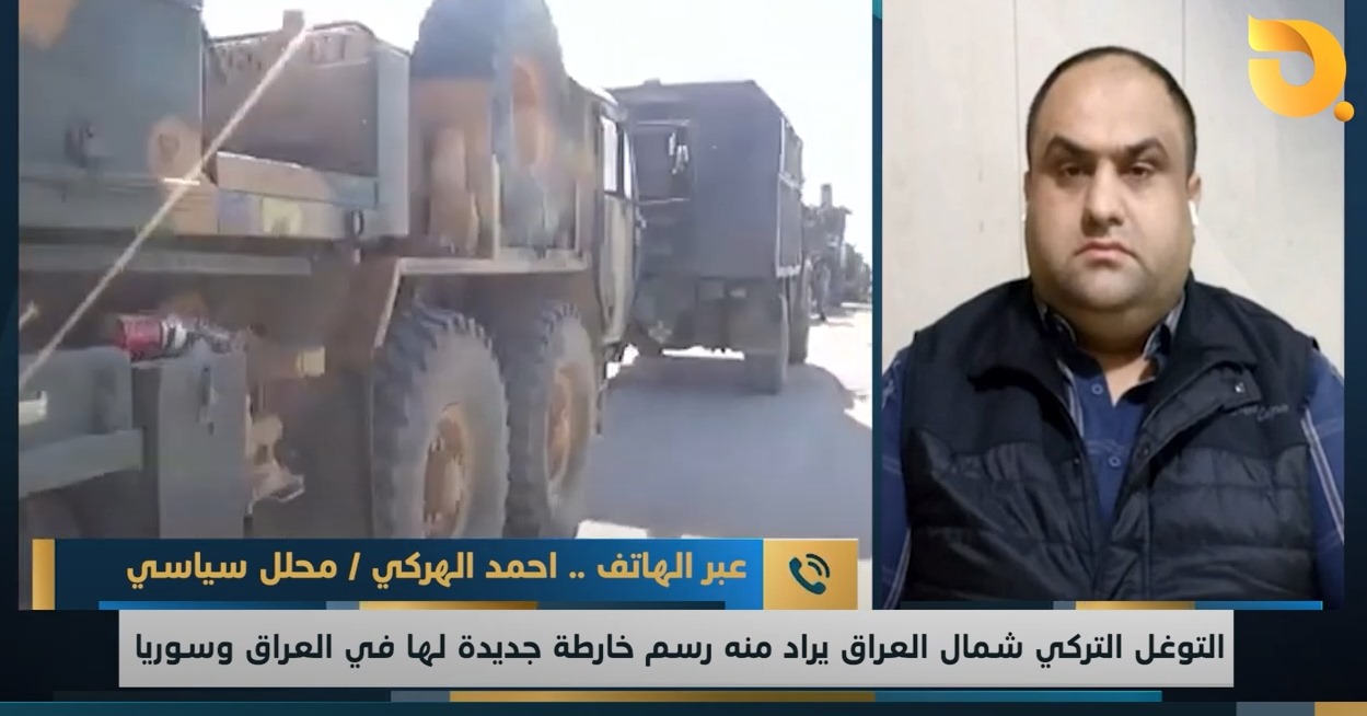 ضيف نشرة اخبار البغدادية عبر الهاتف المحلل السياسي أحمد الهركي للحديث عن التوغل التركي شمال العراق