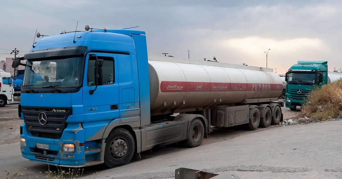 رويترز: 200 ألف برميل من النفط الرخيص يُهرب يوميا من كردستان العراق إلى إيران وتركيا