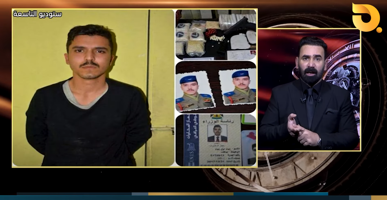 اسرق المليارات وتاجر بالمخدرات.. العفو مضمون لك عن الرئيس