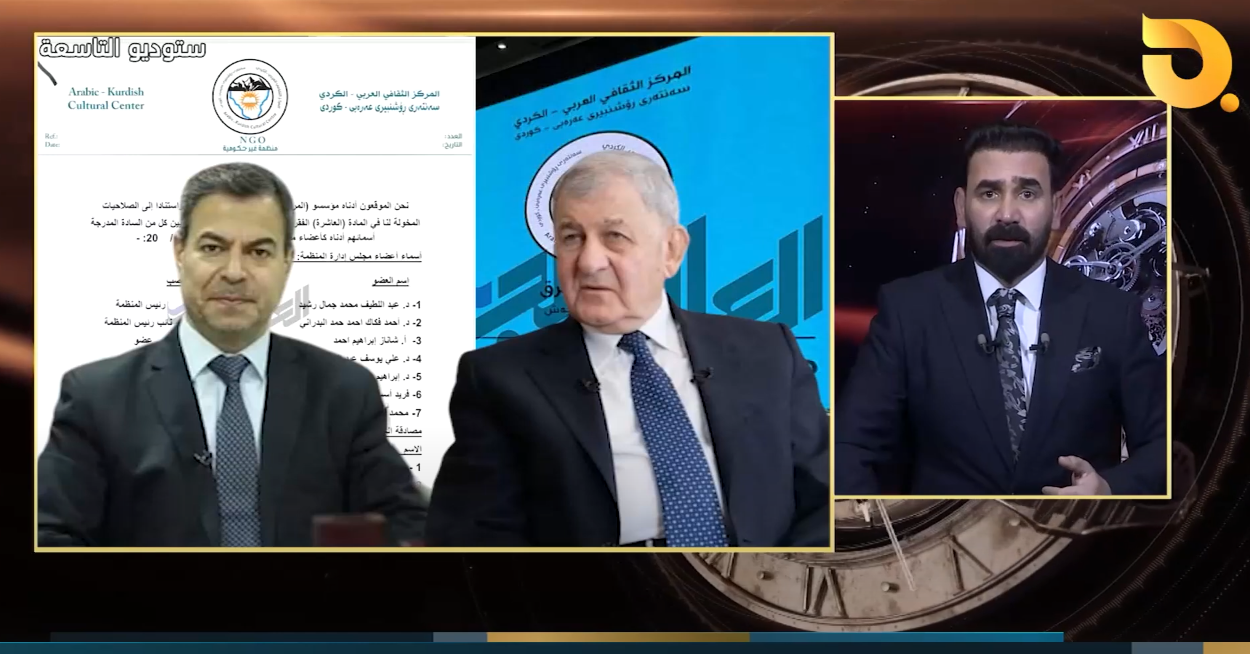 عبد اللطيف رشيد وزوجته .. يحتالون على الدستور