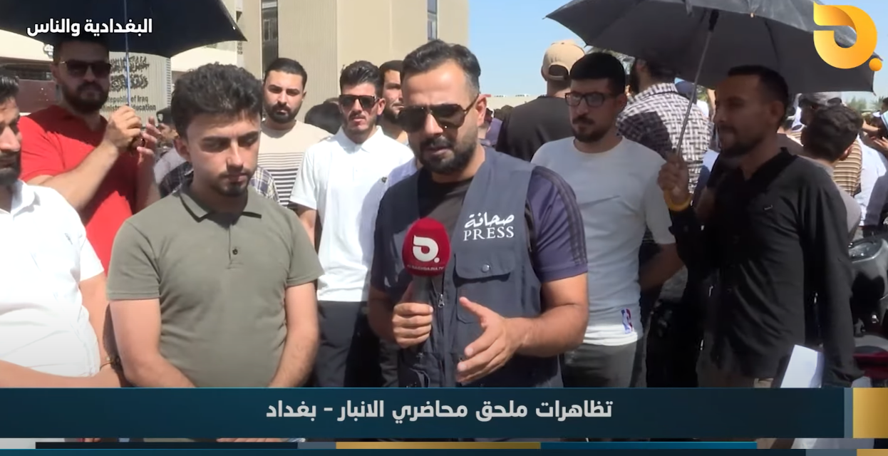 البغدادية والناس مع رامي الحمداني || 14-7-2024